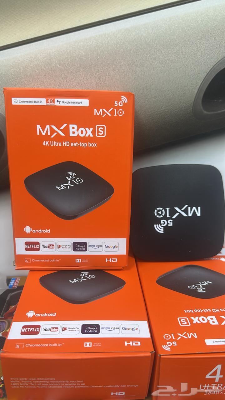 Max Box screen delivery64456817999489110