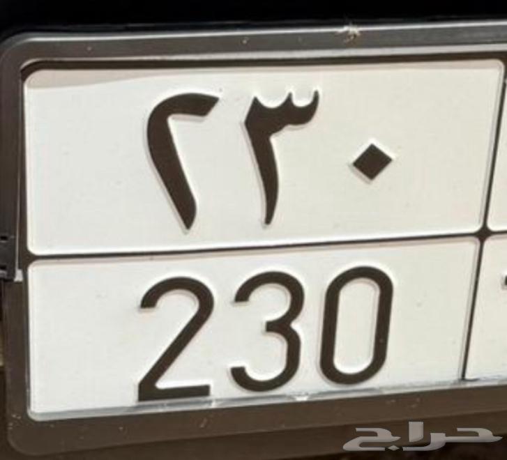 لوحه مميزه ثلاثيه 23064613962085250110