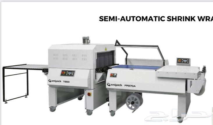 مكينه تغليف اوتوماتيكيه مع فرن شفط ومقص كهربائي64452252531331110