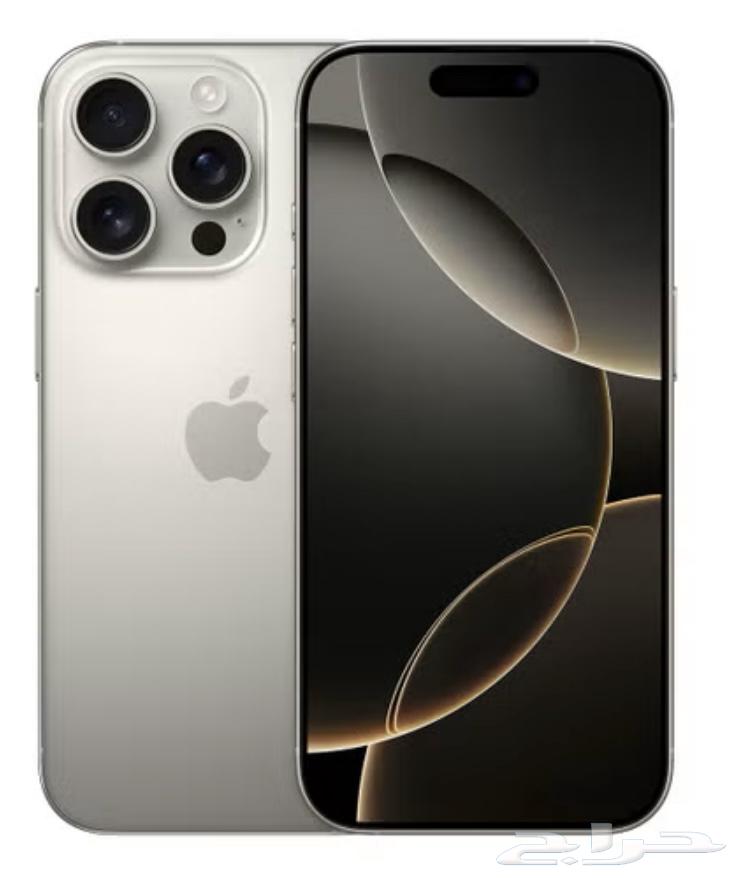 ايفون 16 برو64456157866754110