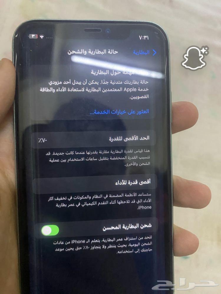 iPhone 11 Regular64455263758595112