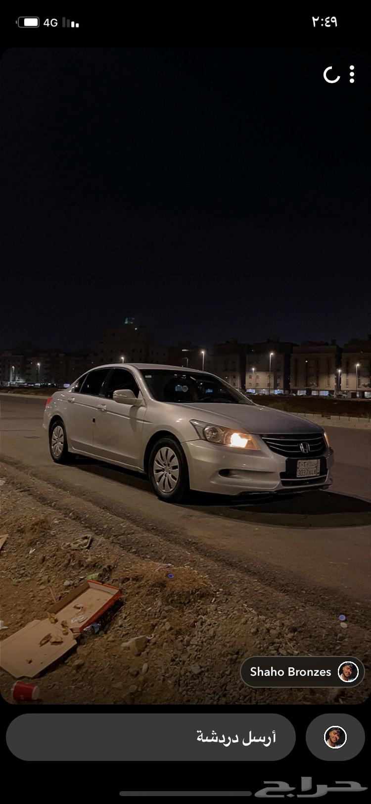 هواند اكورد64612798103427111