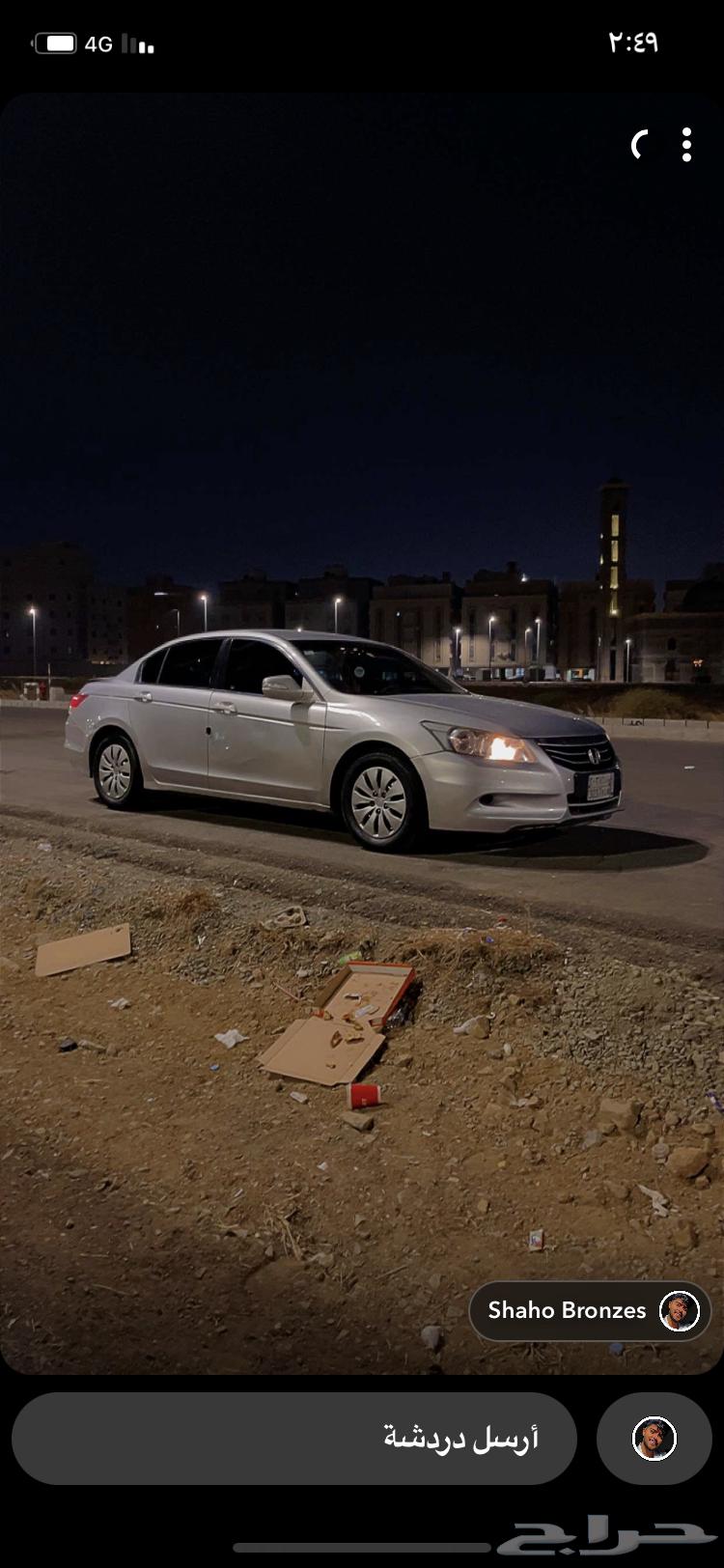 هواند اكورد64612798103427110