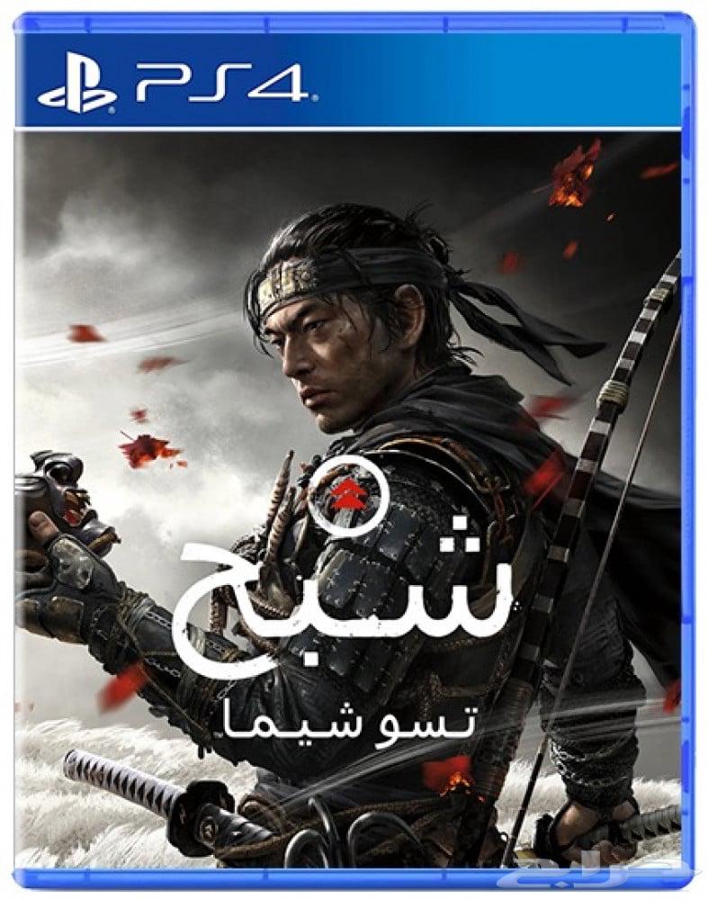 PS5 PS4 Tapes64405236406402110