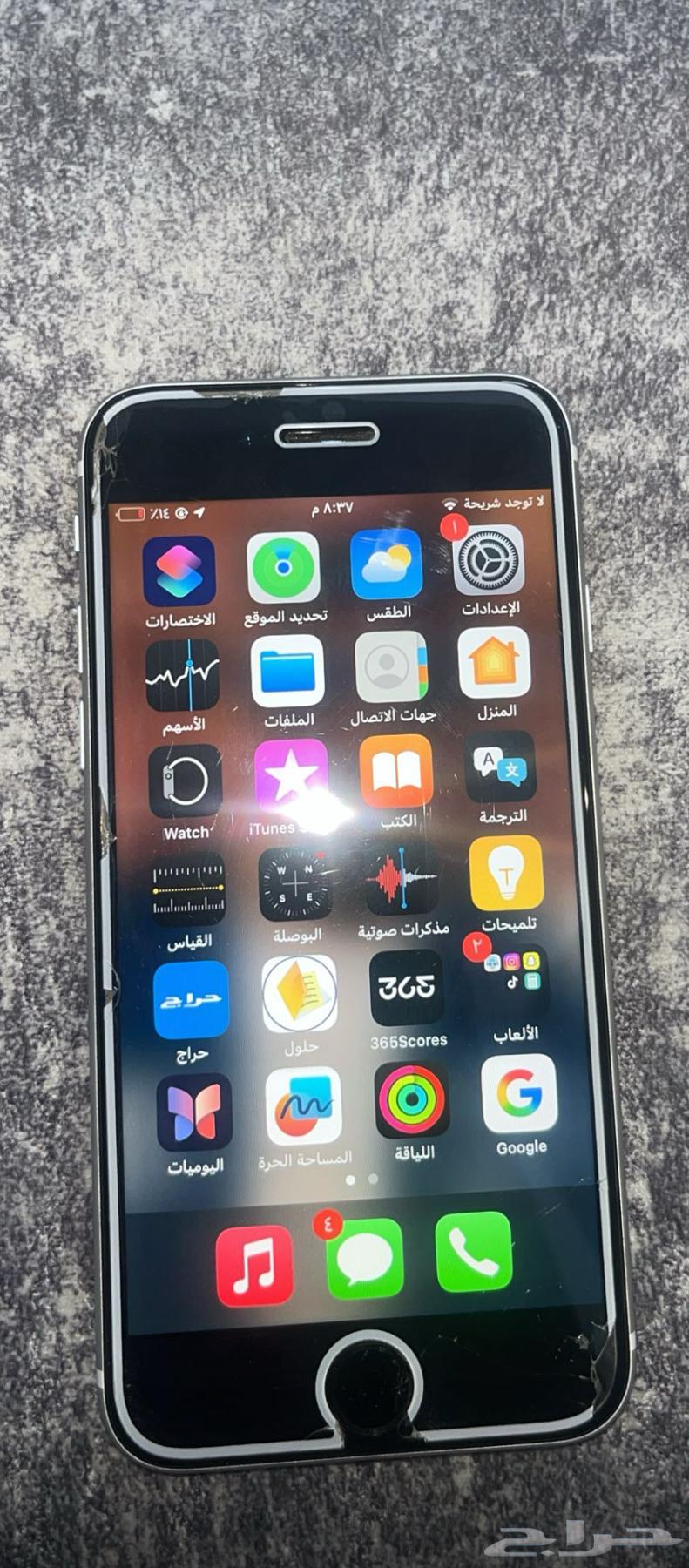 iPhone 864455866083201111