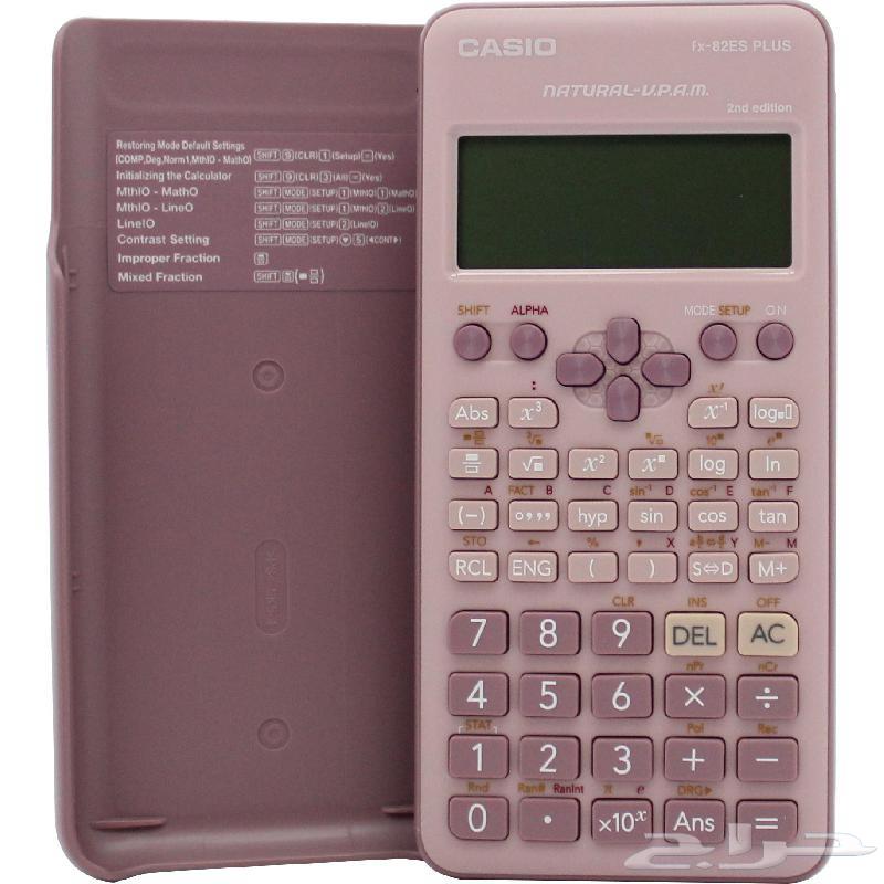 New Casio Calculator64454054561537110