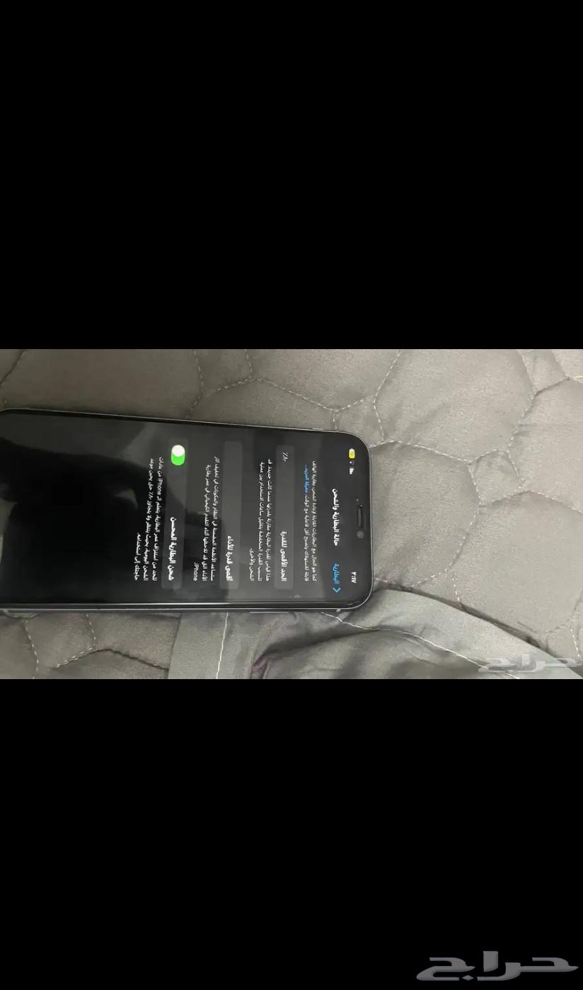 iPhone 1164450158639489114