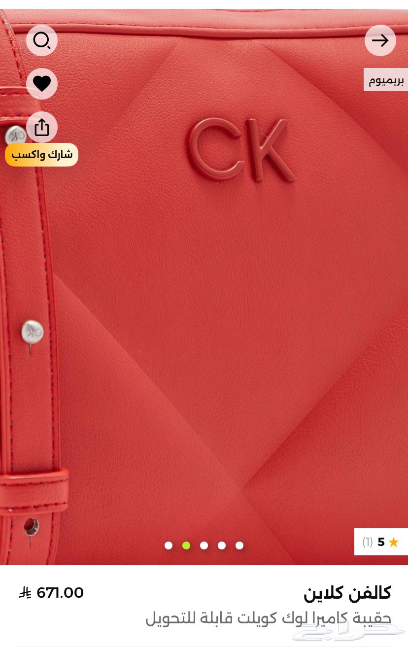 Calvin Klein bag never used (new)64452509295874111