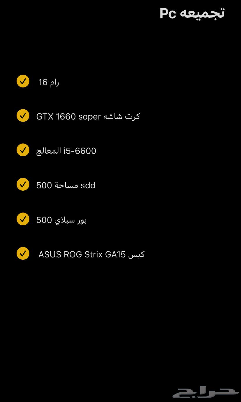 Pc بيسي64452888844161111