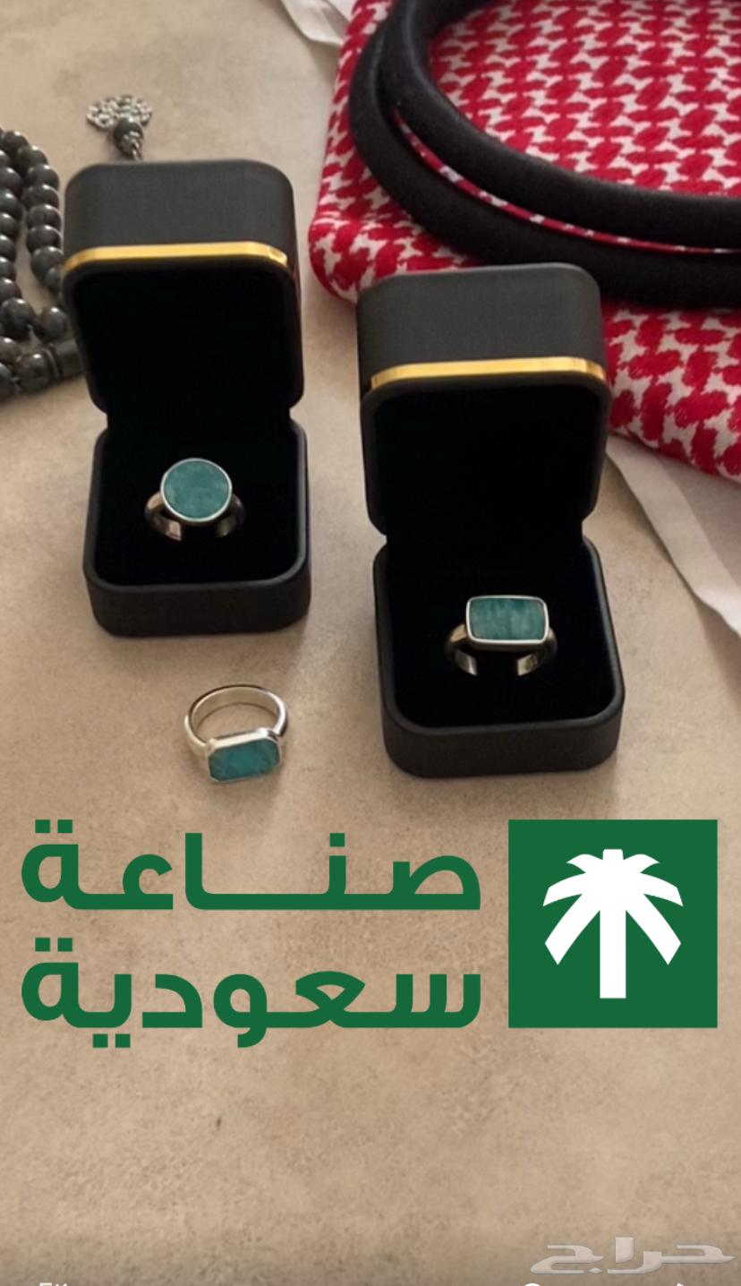 Royal Ring Encrusted with Amazonite Stone64456434704641110