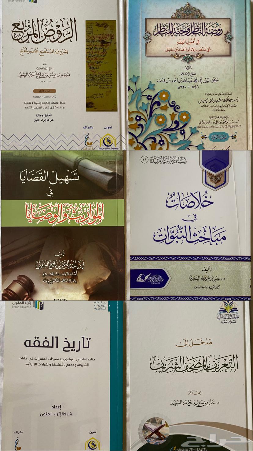 Personal use books, clean condition64454054577539110