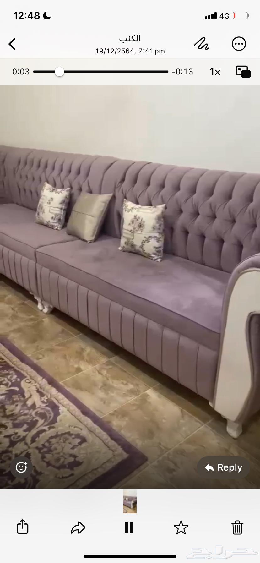 Sofa in good condition with carpet64449915908993112