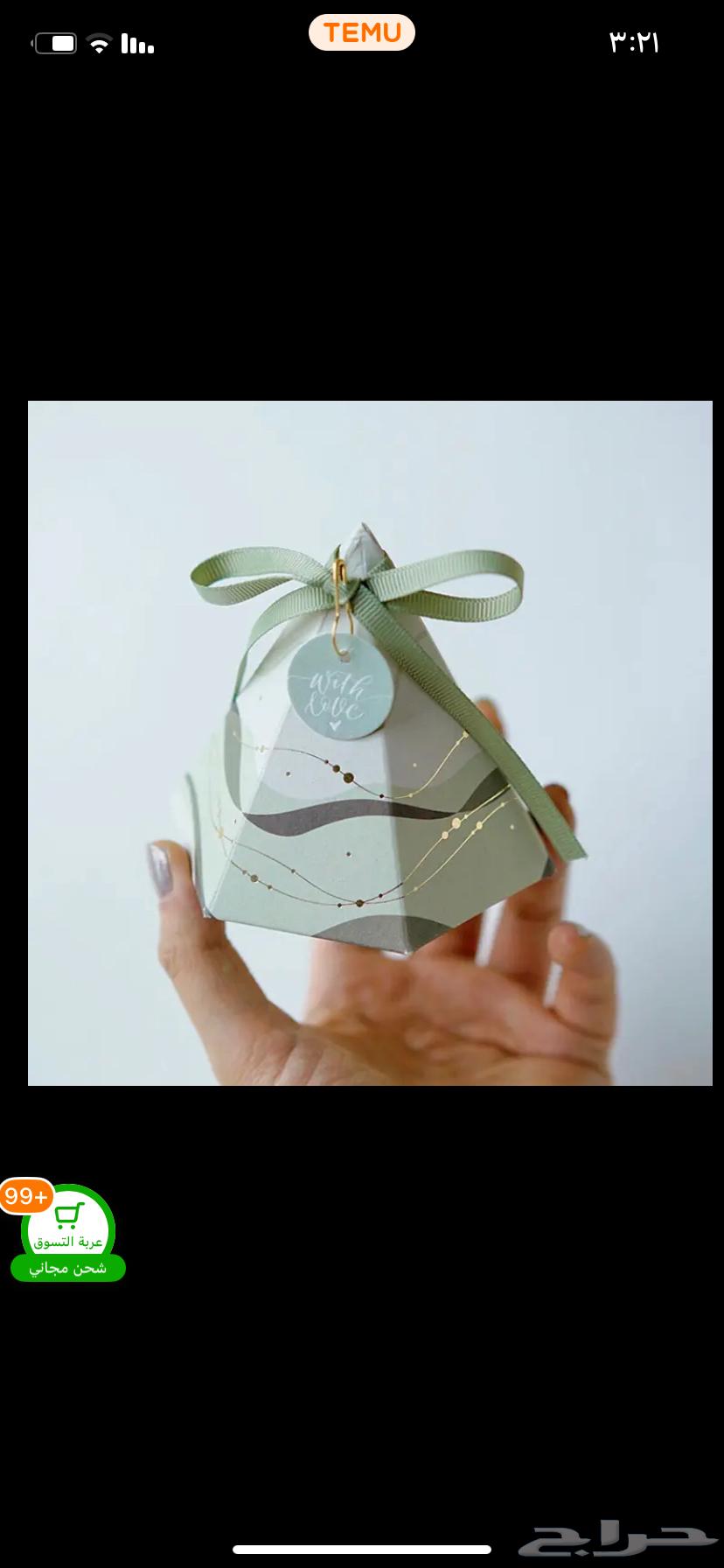 Empty pyramid-shaped gift boxes64453311841793110