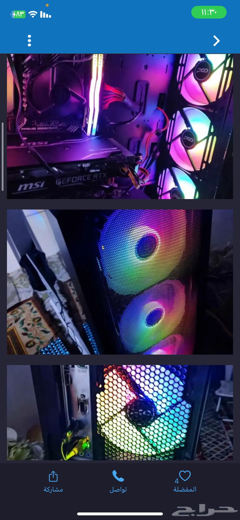 Graphics Card 2060PC64451190328577110