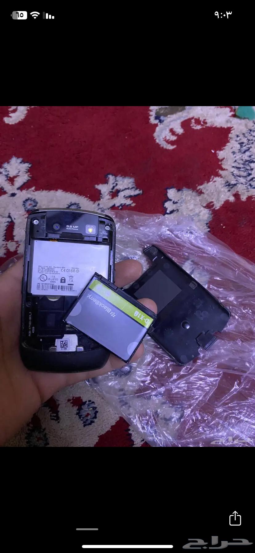 بلاك بيري . ايفون 7 ذهبي64456143902211112