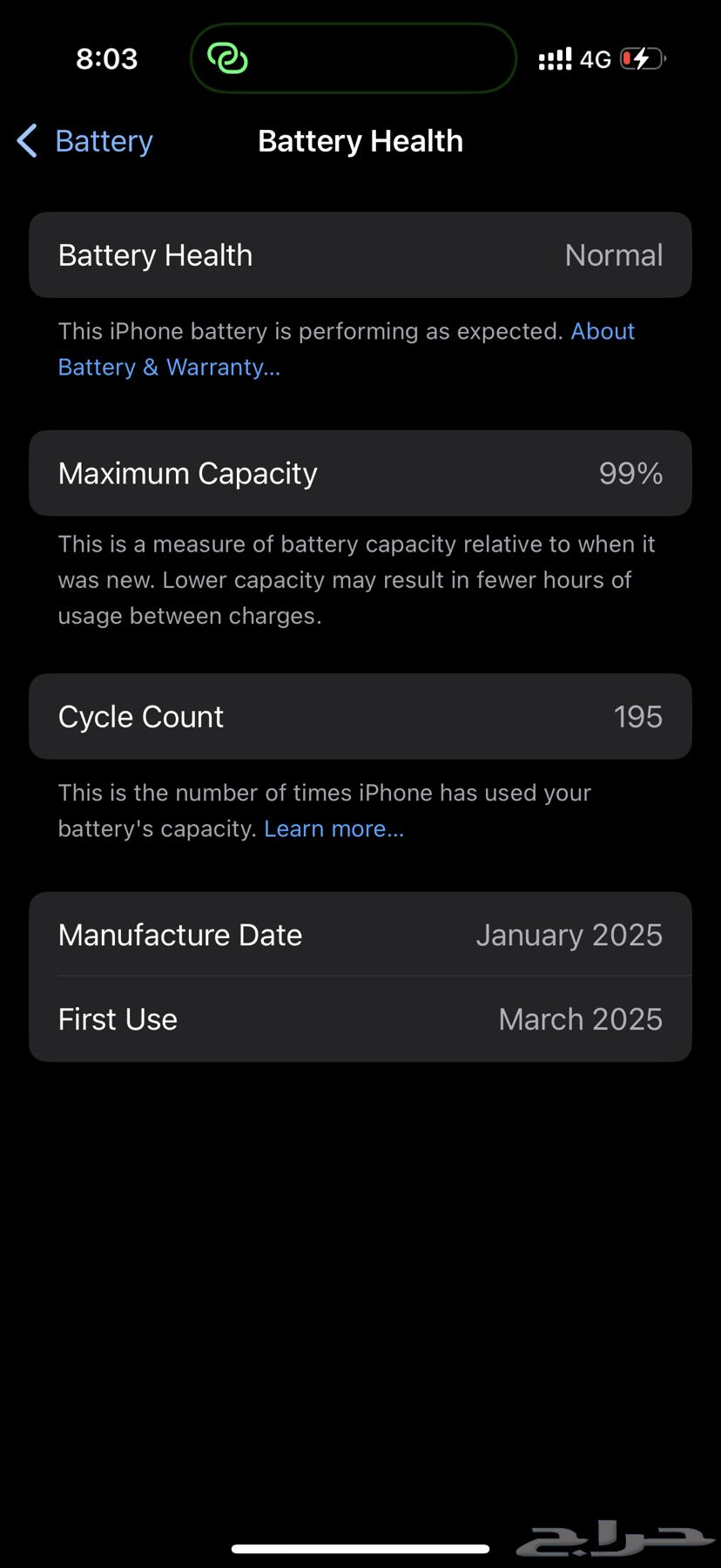 جوال ايفون 16 برو مستعمل  ذاكره 256 لون اسود تيتانيوم64455536051585113