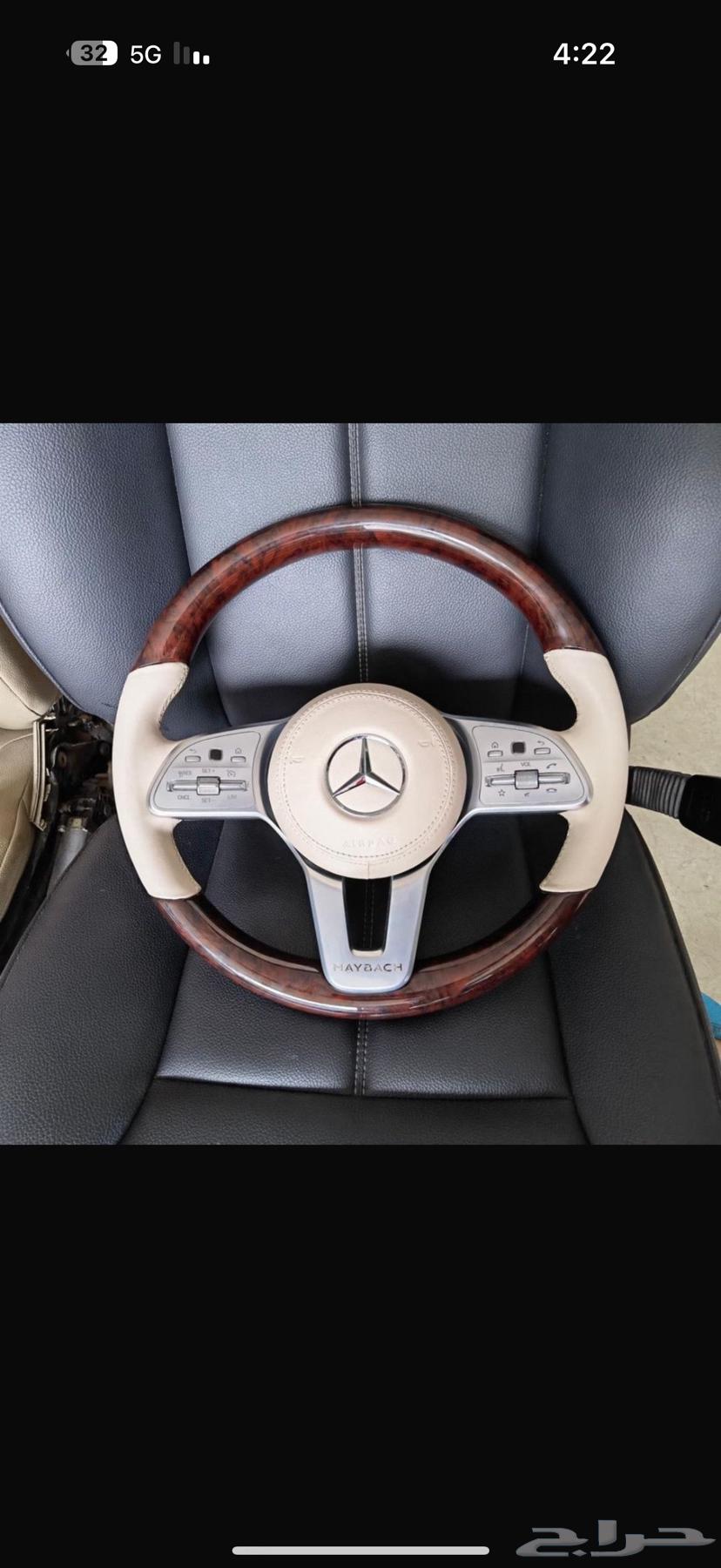 كت مرسيدس جي وS جميع انواع قطع غيار السيارات64618979566850110