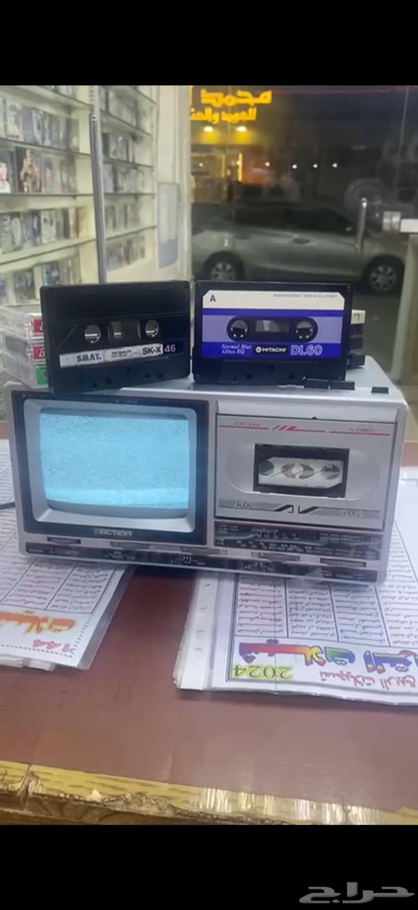 Rare vintage 3-in-1 old TV, radio, and cassette recorder with 4 cassettes64455045334658111