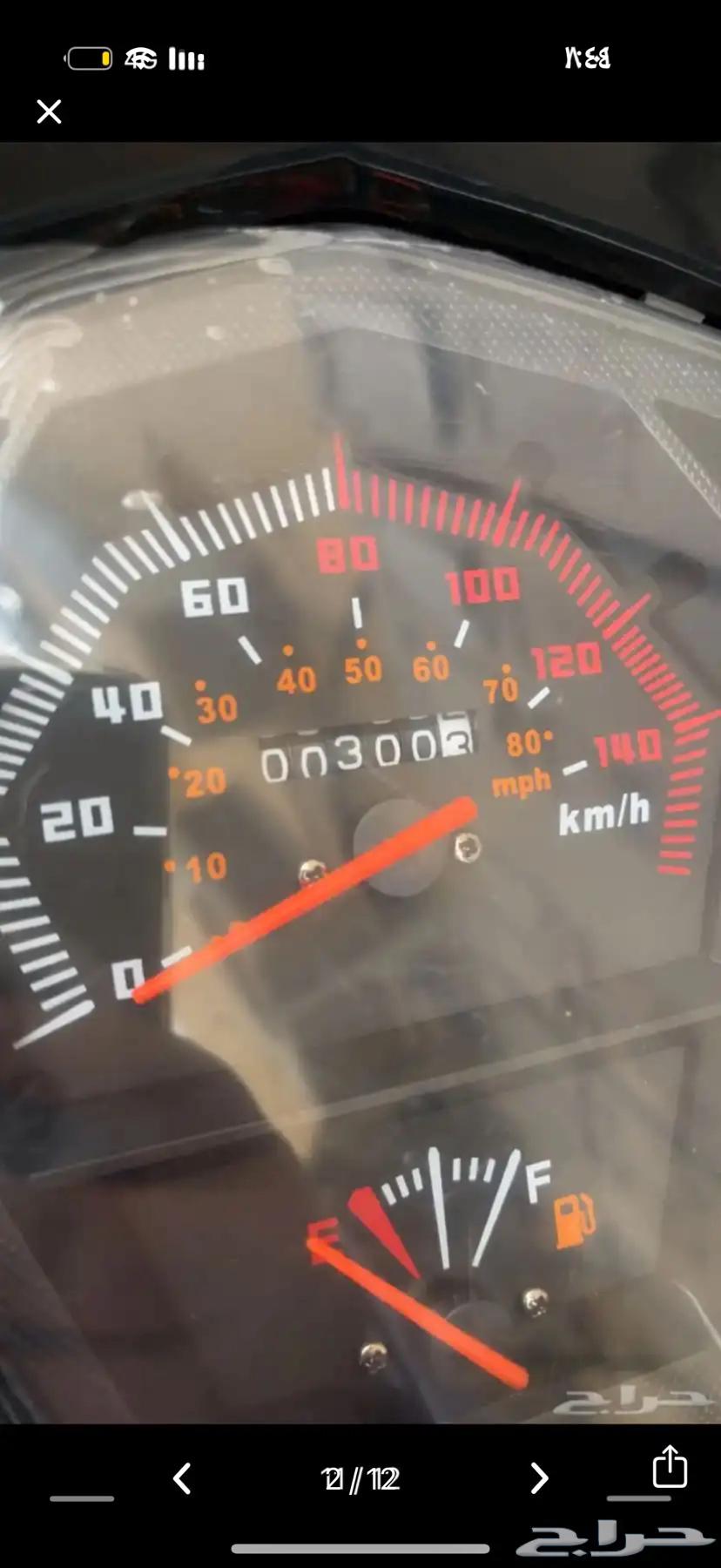 دباب عجيب MCW 202564613482947969111