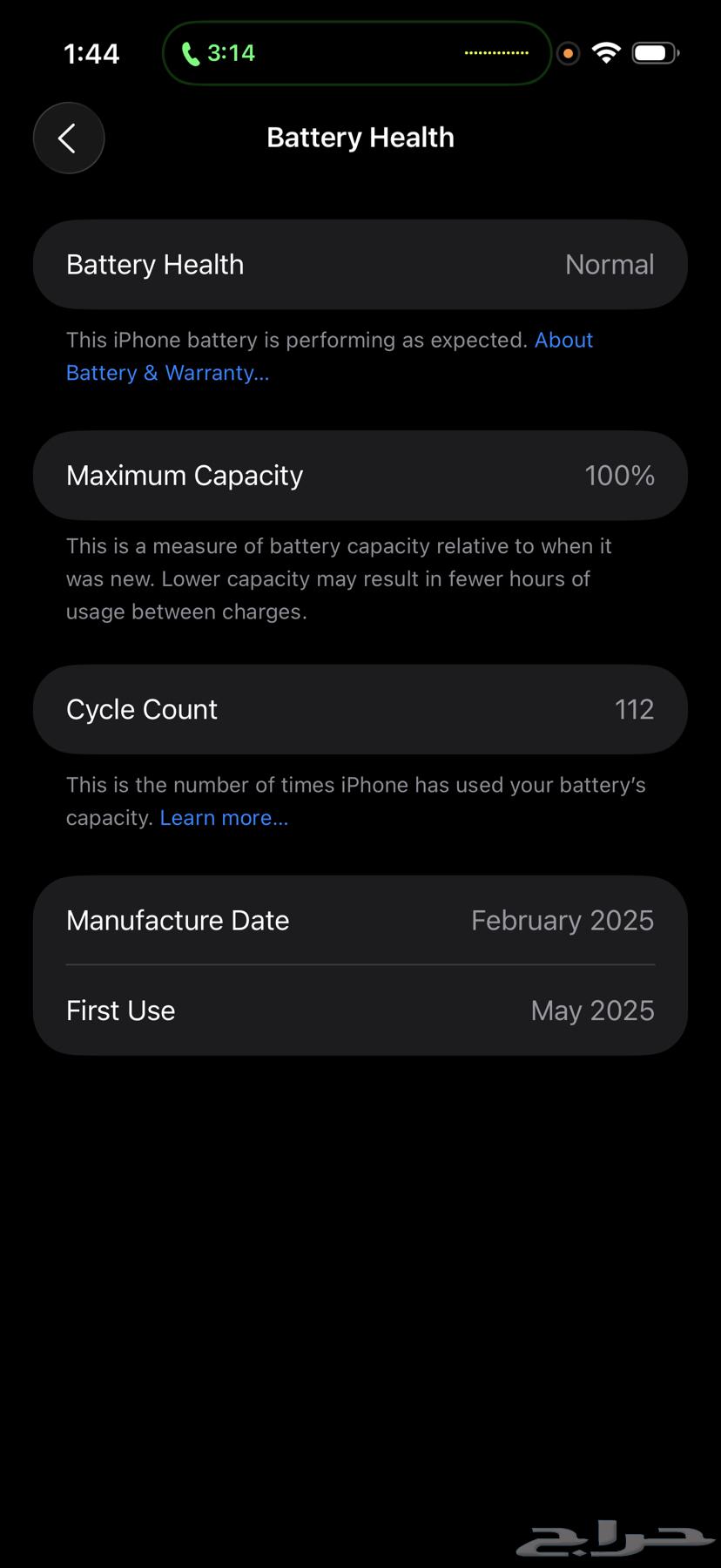 ايفون 16 برو ماكس للبيع64452725483650110