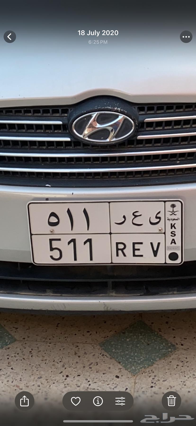 للبيع لوحة 51164455782724609110