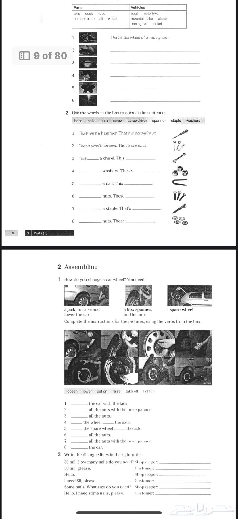 Technical English 1 (PDF)64414250334467112