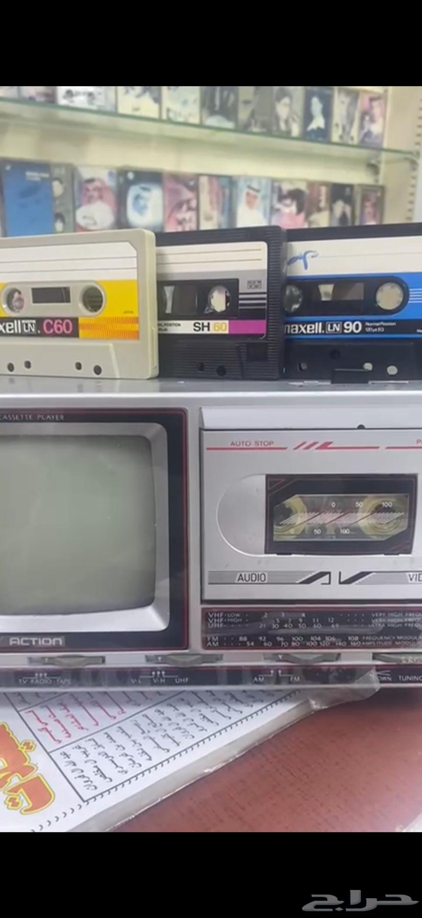 Rare vintage 3-in-1 old TV, radio, and cassette recorder with 4 cassettes64455045334658112