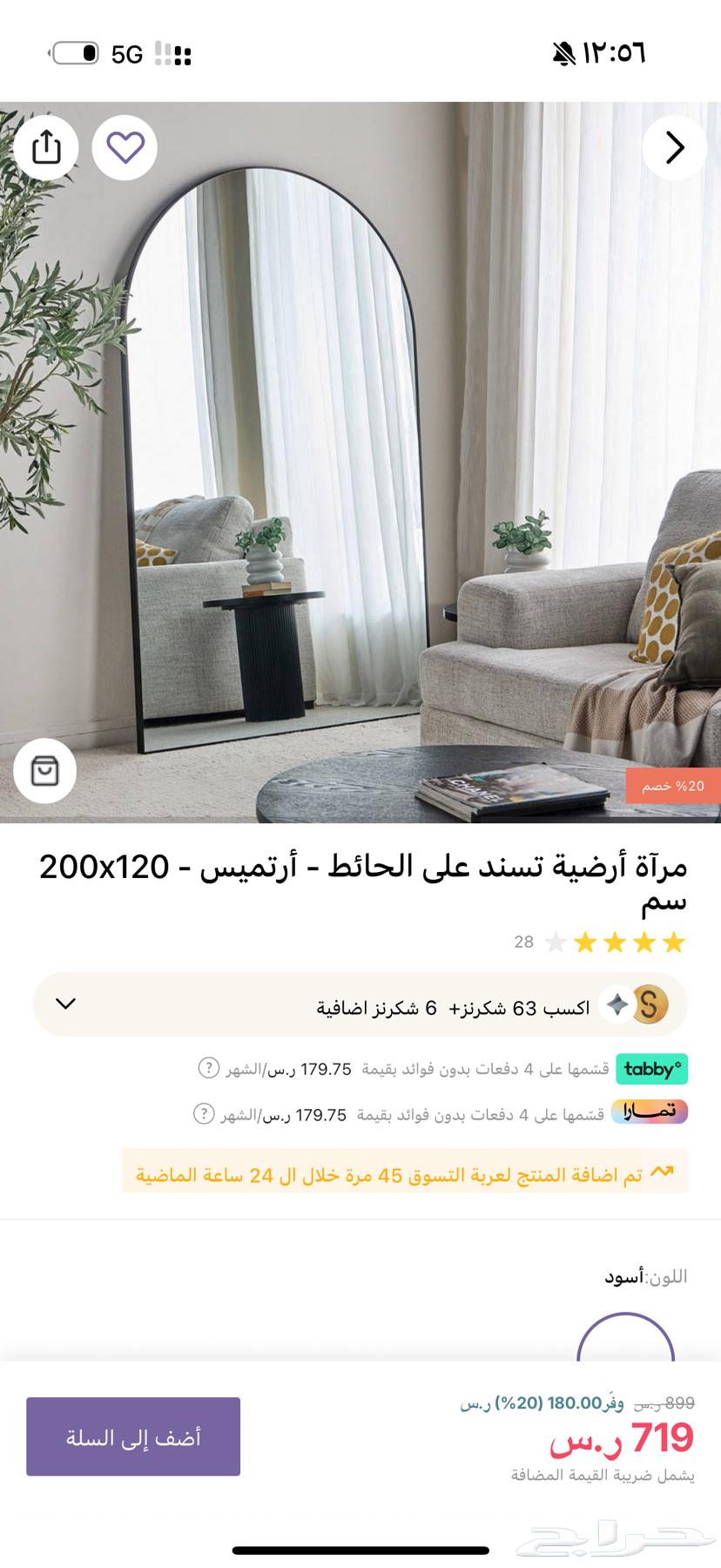 Mirrors64452671701889114