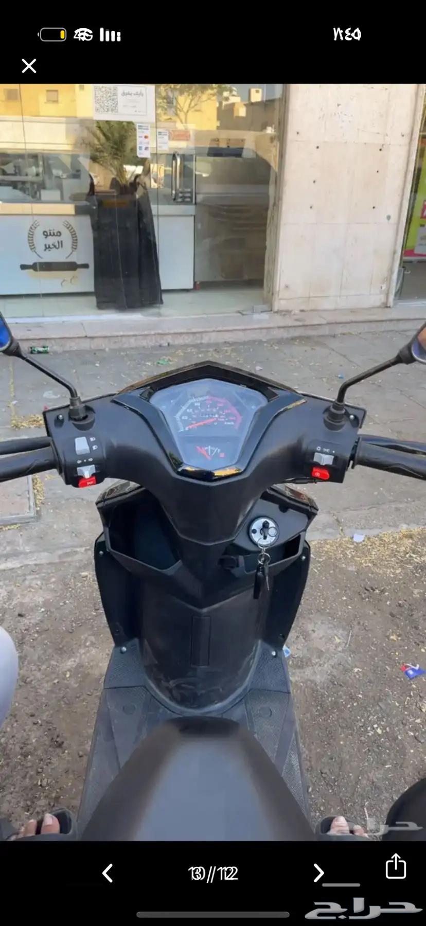 دباب عجيب MCW 202564613482947969112