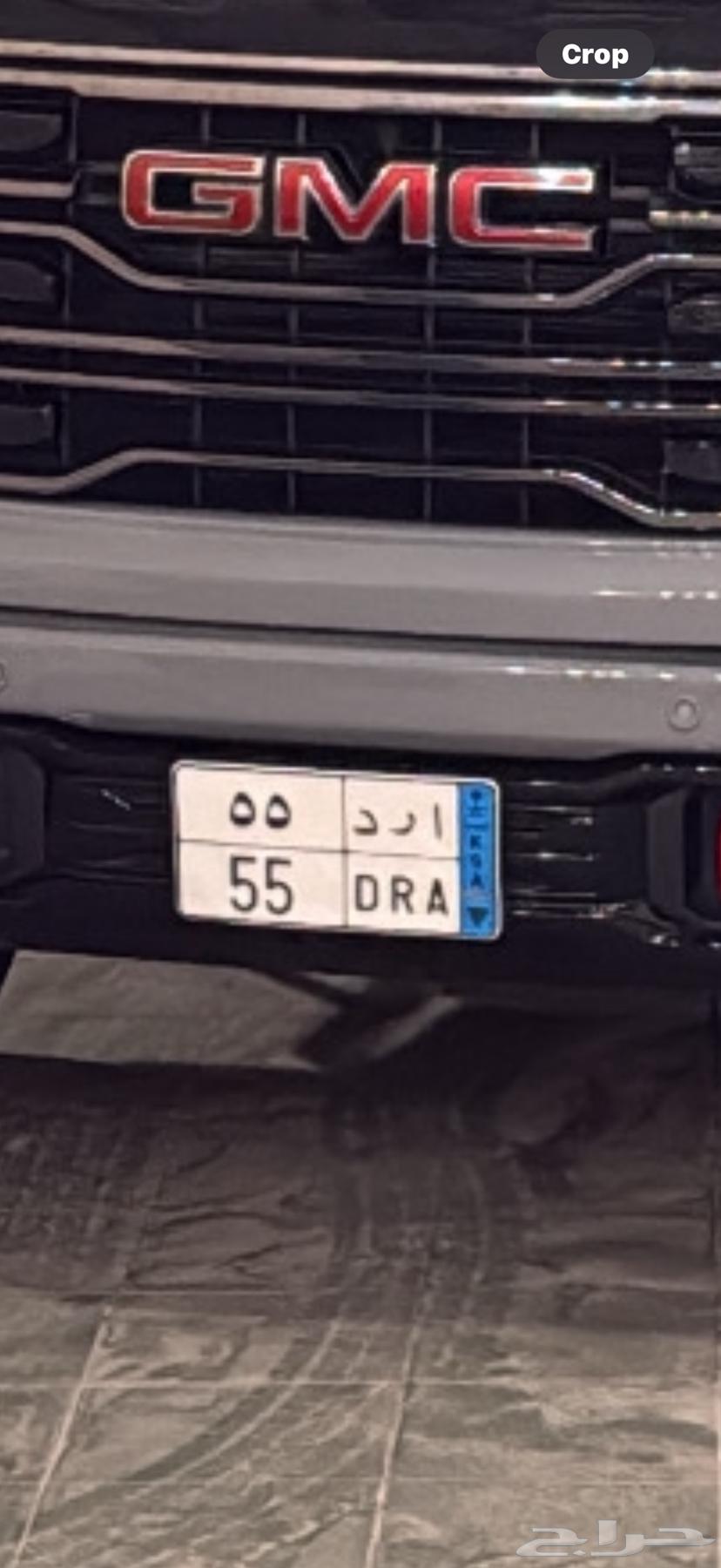 Private Transfer Plate Dual Duplicate 5564613618372994110