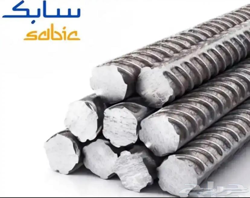 حديد سابك بالأجل64450865837571111