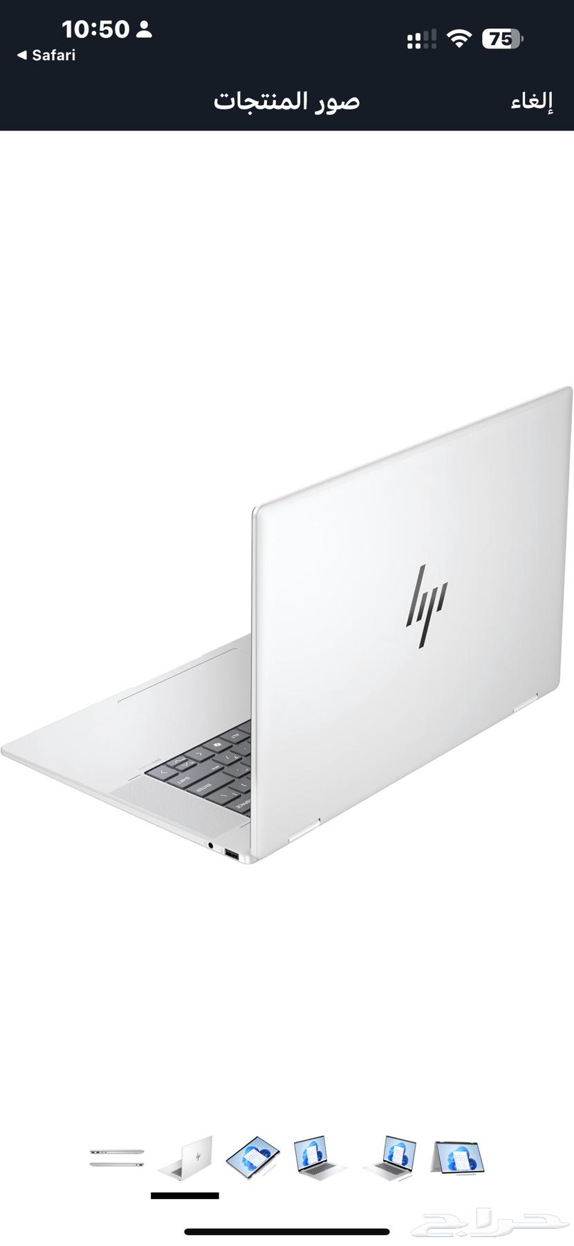 للابتوب hp للبيع رايزن 764451809773313113