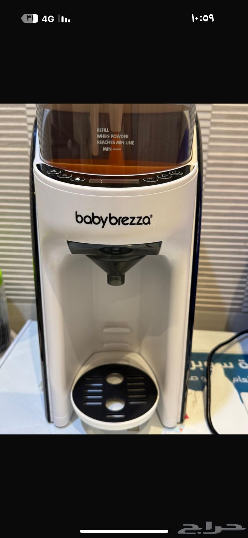 جهاز تحضير الحليب السريع64451849722883110
