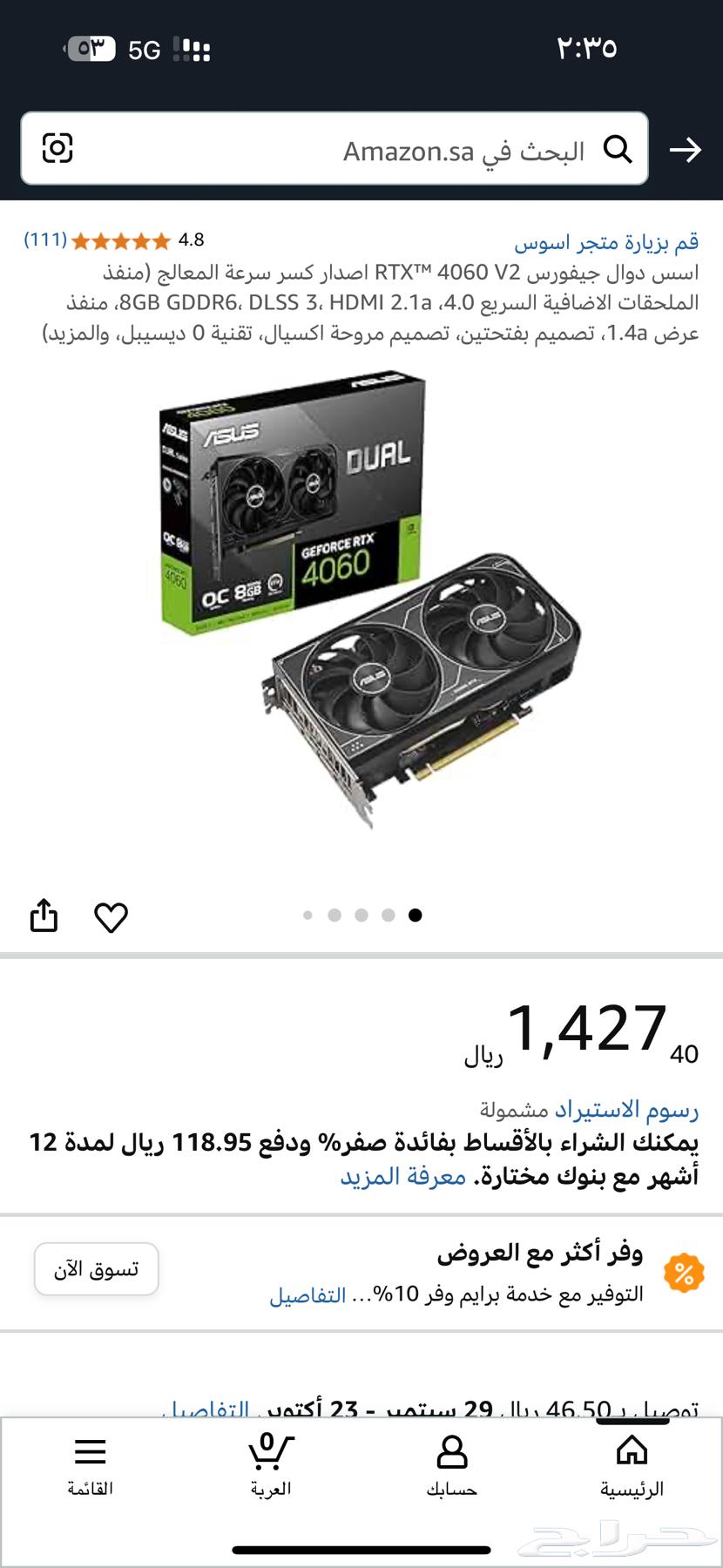 OC 4060 graphics card64453024791169110