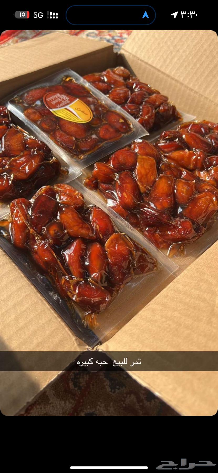 Safri dates from Bisha for sale64453339153281110