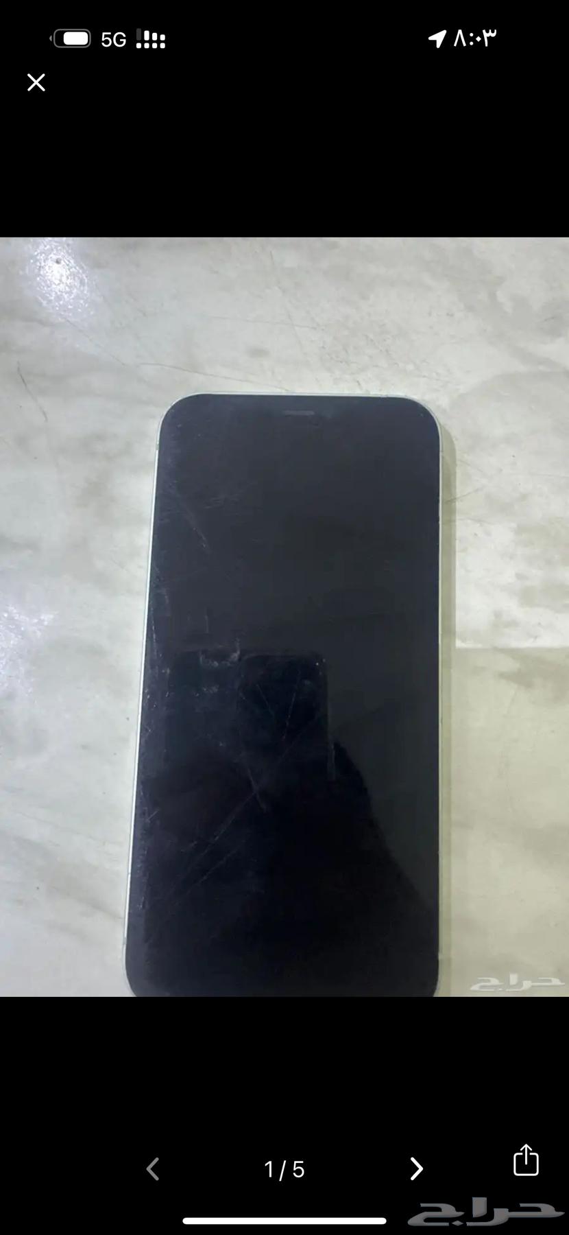 ايفون12 مكسور من الخلف ب 45064455673235074111