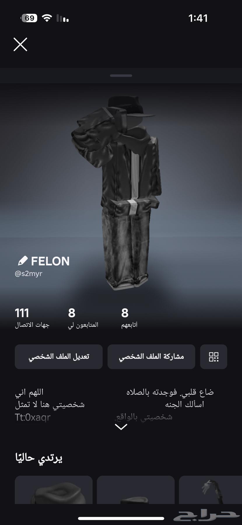 حساب روبلكس للبيع64452685025153110