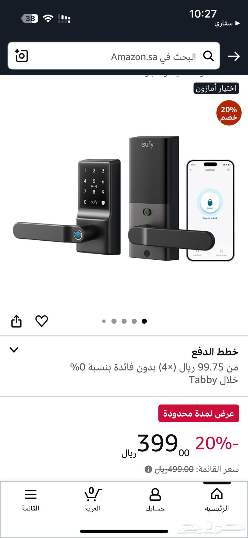 قفل باب ذكي eufy64456653359490112