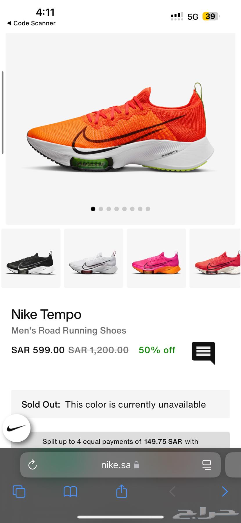 Nike Boot64453614004995113