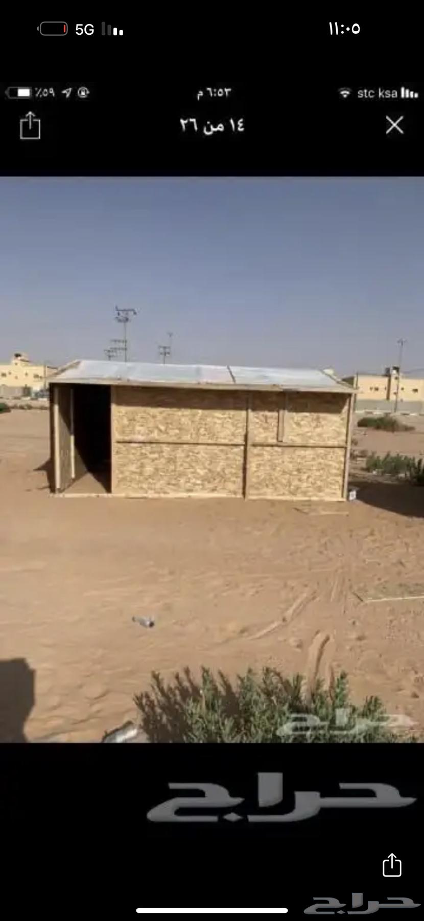 لبيع المخيمات جديد او مستخدم64452725524609112