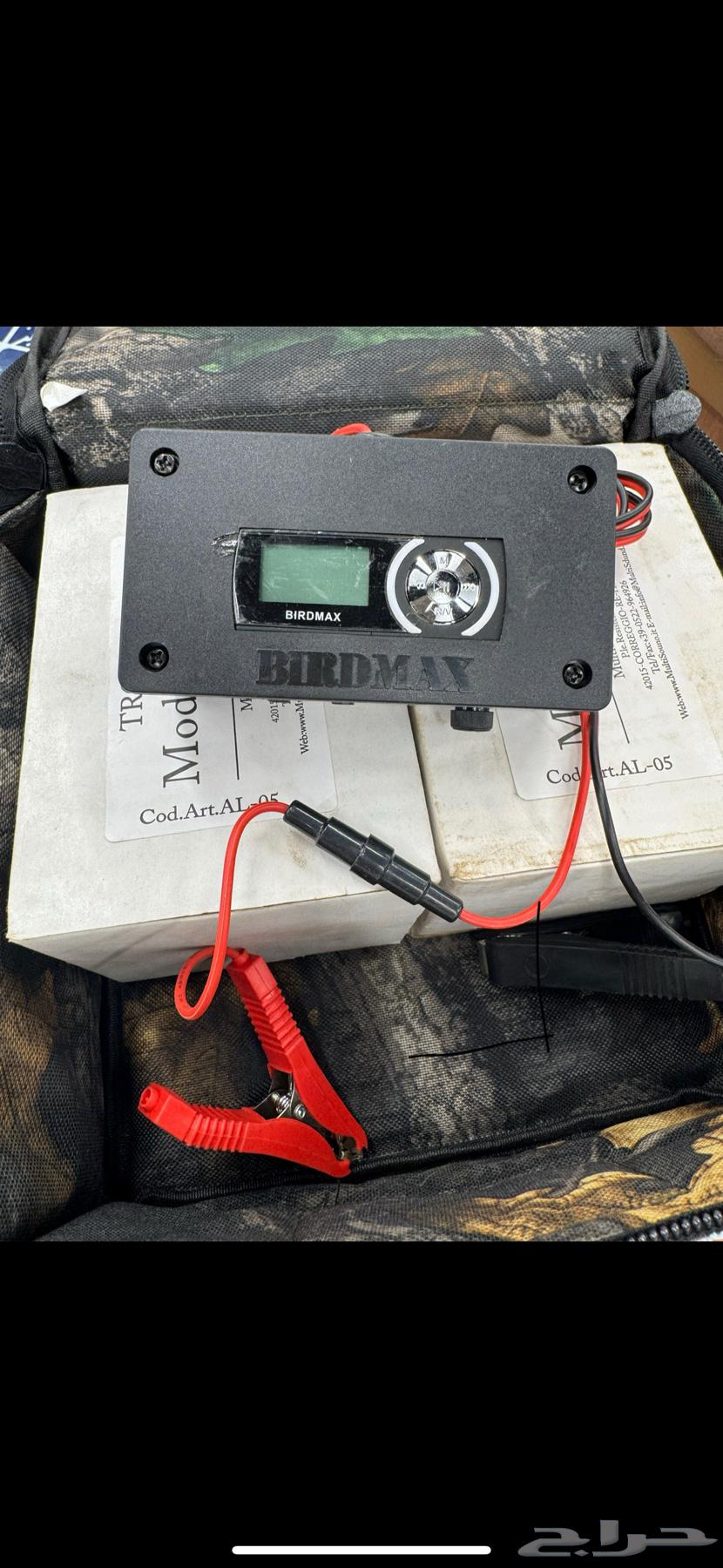 Breda Max Bird Sound Device with Italian Multi Sound Headphones64450593479939110