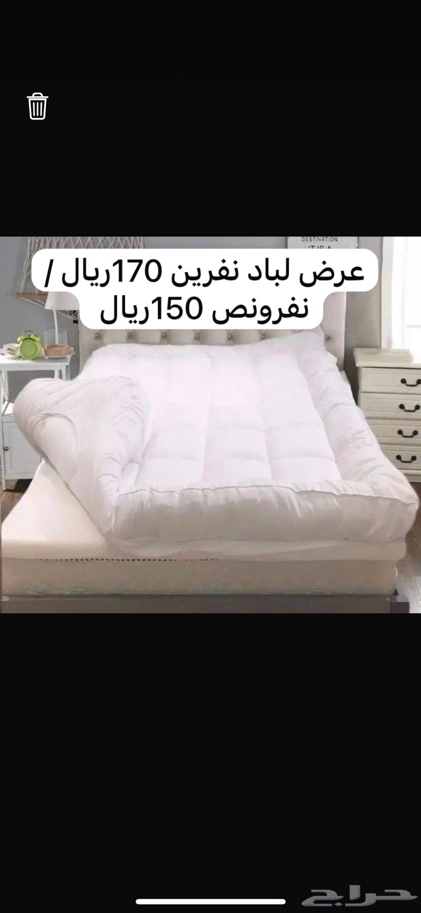 Double sheet set offer 100 and 135 SAR, single half 75 and 120 SAR, Al-Ahsa and Dammam64456420991235110