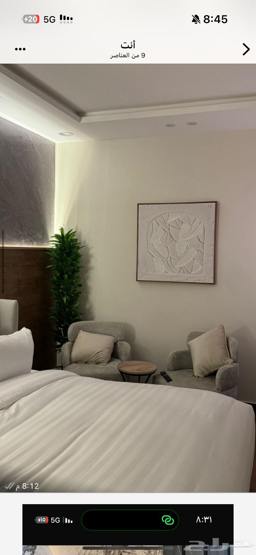 استديو ل التقبيل العقيق64455331870081114