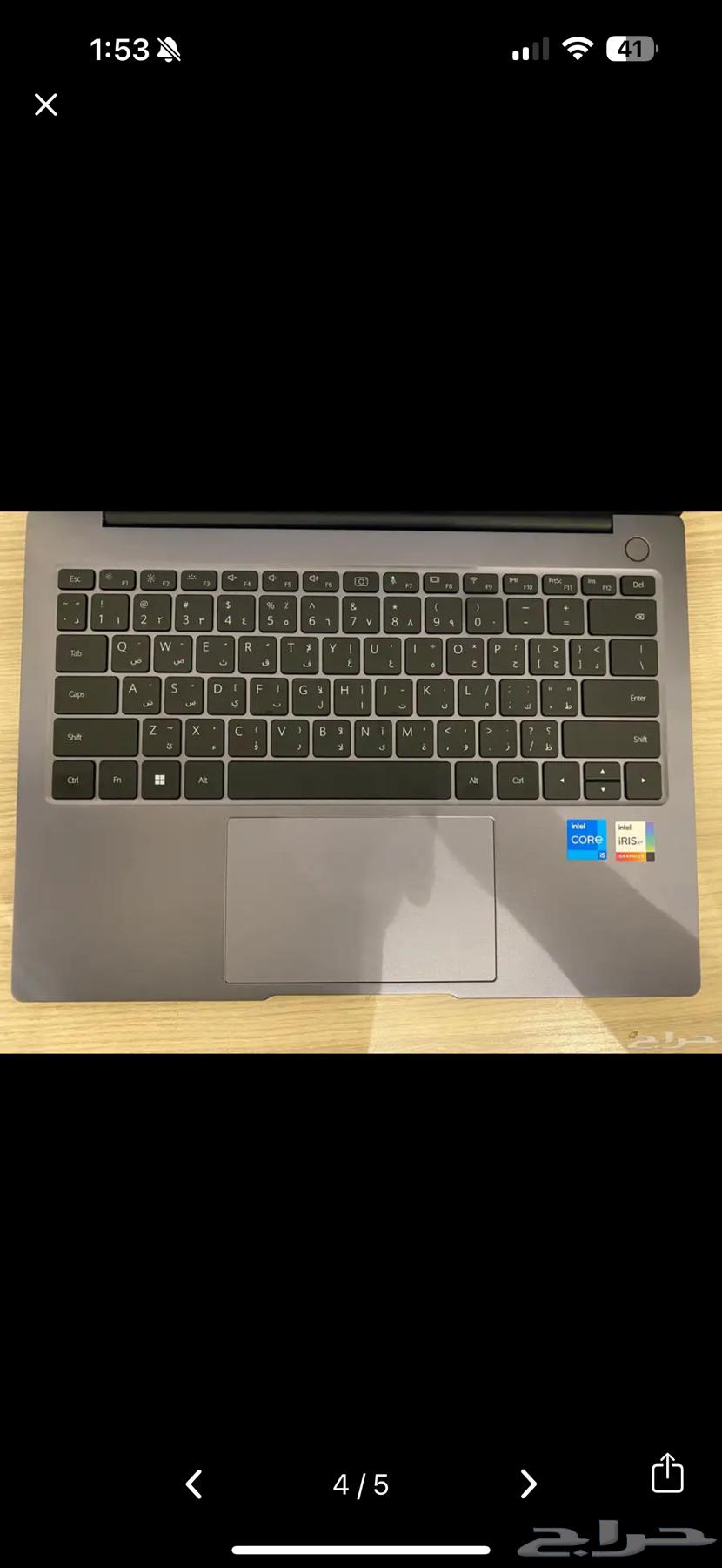 لاب توب هواوي ميت بوك D1464450523450754112