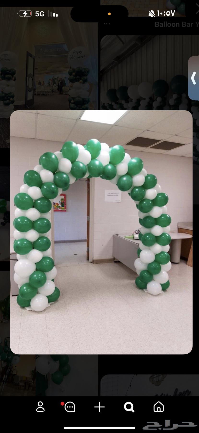 تنسيق لليوم الوطني وجميع المناسبات64450704613377112