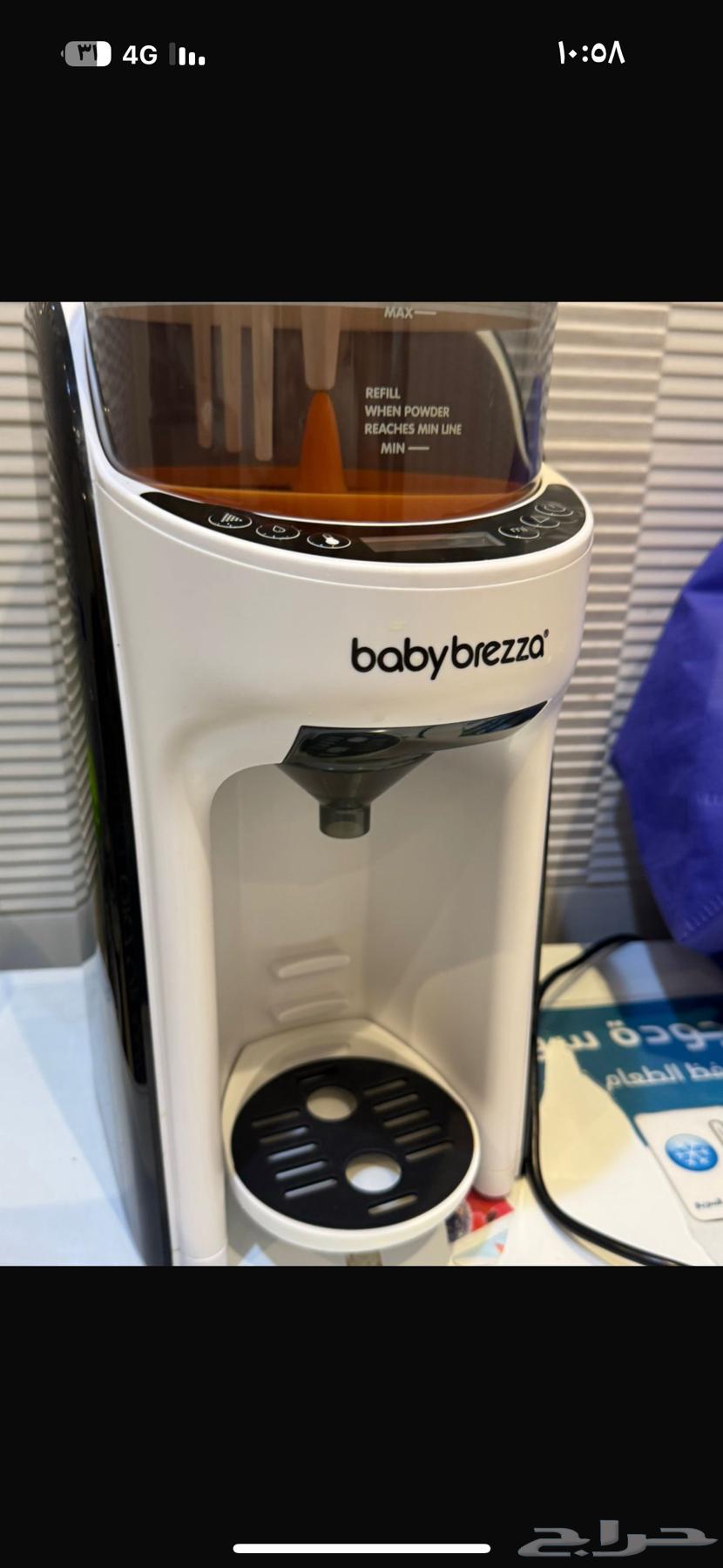 جهاز تحضير الحليب السريع64451849722883111