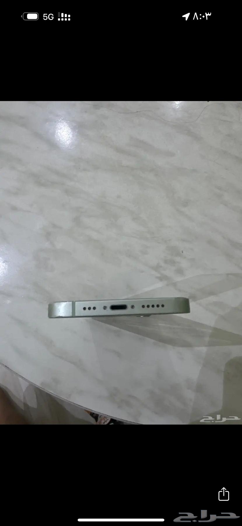 ايفون12 مكسور من الخلف ب 45064455673235074113