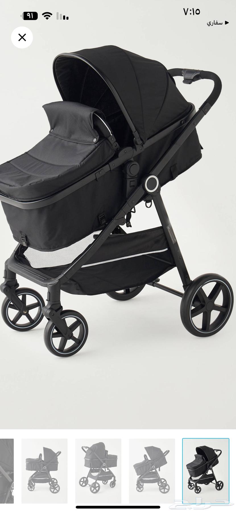 كرسي سياره ماماز اند بابازcar set mamas and Babs .64455167785987110