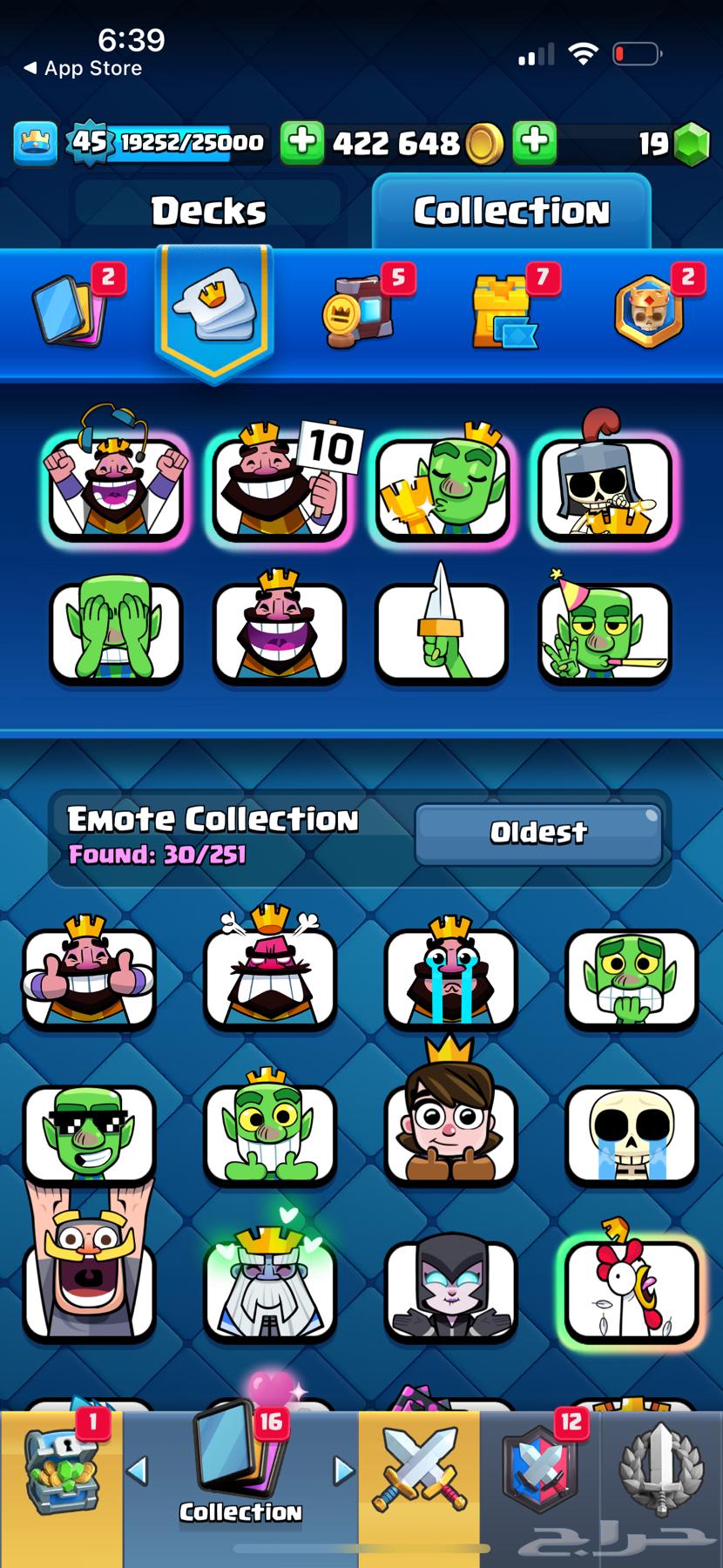 حساب كلاش رويال64454825729795111