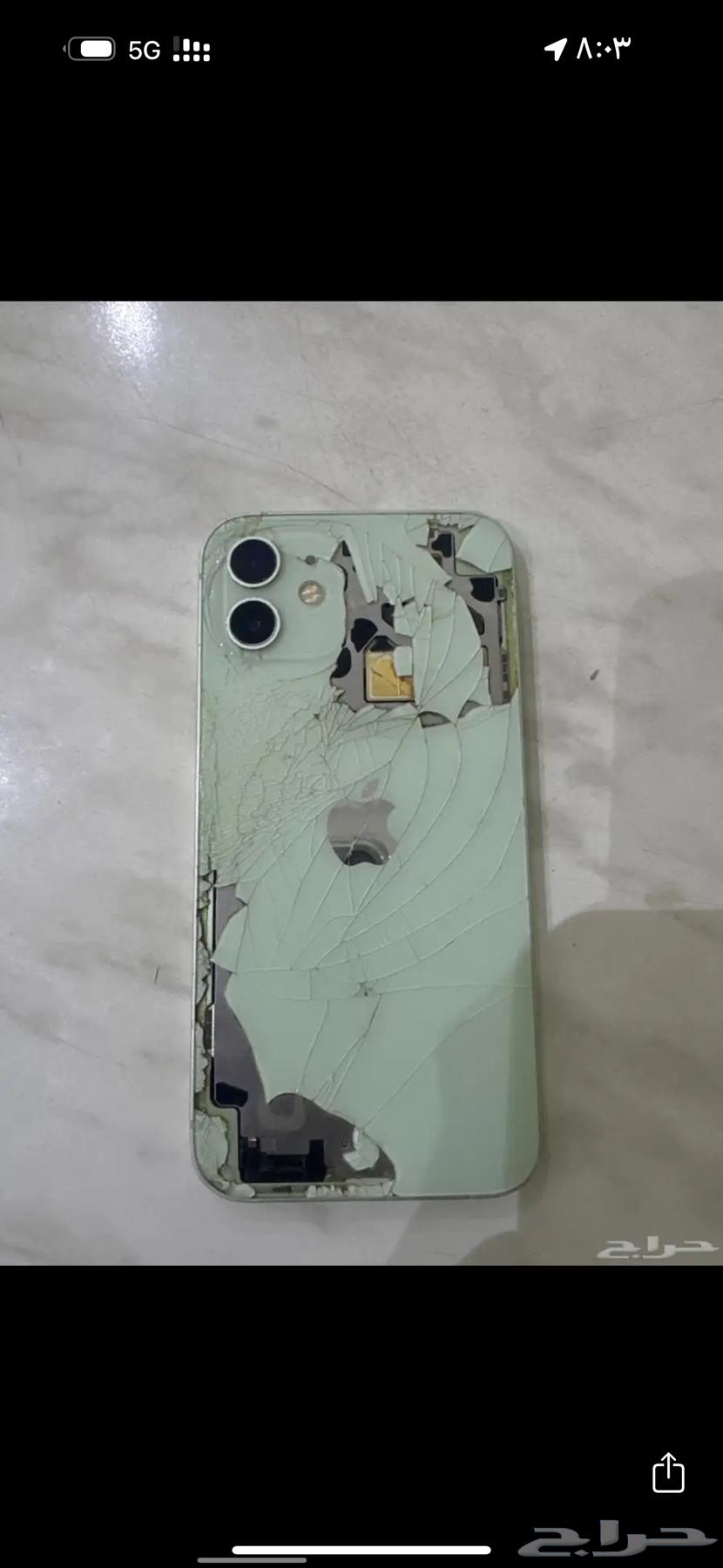 ايفون12 مكسور من الخلف ب 45064455673235074110